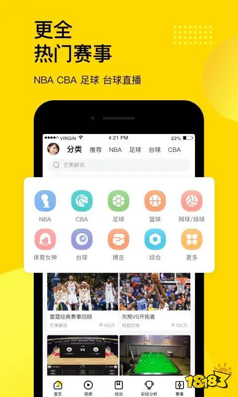 刻苦训练篮球时如何避免受伤的建议_0